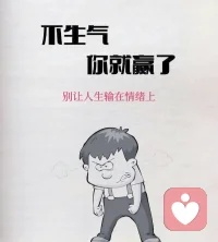 没人听你说话吗？
我来。
 
不指责、不说教、不泼冷水，
只安安静静做你的倾听者。
开心我陪你笑，难过我听你说。
你只管开口，我一直都在。配图