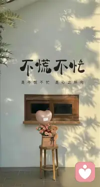 请无条件爱自己
你只对自己有意义配图