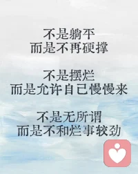 女人最顶级的松弛感配图