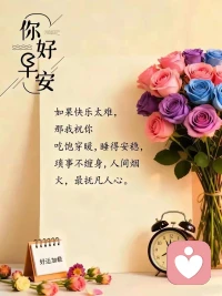 既然是生活，就要尝遍酸甜苦辣的滋味；
既然是人生，就要面对生老病死的痛苦。
有苦有甜才是生活，有悲有喜才叫人生。
生活不简单，尽量简单过；
人生不完美，尽量快乐活。