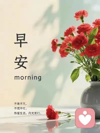 你的态度决定了你的心态，处境，行动，结果。
转变态度亦是转念，是最高级的心力修复。
你有没有发现，当我们执着于改变不了的现实时，心力会被一点点抽干。
但哪怕只是单纯地调转一下视角，
从对抗转为接纳，从抱怨转为感恩，
能量的流向就瞬间逆转了，
你的状态自然也发生了变化。配图