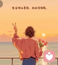 如果这世上所有的相遇都是久别重逢，
那我一定等了你很久很久，
久到听见你声音的那一刻，
我的心终于找到了归处。
“有人问我要等多久才算久，
我说：久到听见你声音的那一刻，
心里突然安静了——那就是刚刚好。”配图