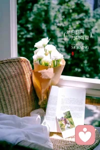 人要活在好的磁场里，喜欢你的人自然会尊重你，不适合的人，会慢慢自动远离，而那些真正与你同频的人，一直都会在你身边，欣赏你，鼓励你。配图