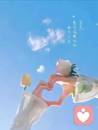别去苛求谁的感同身受，频率相同，不言而喻；磁场不合，百口莫辩。把那些不被理解的委屈掸落，把消耗你的人请出生命。余生很贵，别在烂人烂事上纠缠。把所有的温柔和底气都留给自己，你本就是限量版，无需别人来打分。配图