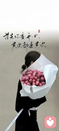 最顶级清醒：你渡不了任何人，除非他自己跪到门前。你捧着一颗救人的心，把半生血泪熬成血淋淋的教训，全部掏出来塞给一个根本没醒的人——他不会感激你，只会嫌你烦、嫌你多管闲事、嫌你挡了他的路。

那一劫他还没走完。你的良言，在他耳朵里只是噪音。在他的因果里，只是提前泄露的天机。他听不进去，也接不住。主动渡人，是最大的执念。


​地泉可灌溉，泉眼不可毁。
护泉即护命，断泉即自绝。

财富在人与人之间的流转。
本质上是一场能量的借接与循环。


“凡所有相，皆是虚妄”。

这句话出自《金刚经》，是佛陀对须菩提的直指：一切可见、可闻、可感、可想的相——无论美丑、圣凡、得失、名号——统统是虚妄的假合。

“一切有为法，如梦幻泡影。
如露亦如电，应作如是观”。

证悟从来不是加法，而是彻底的减法。减到零，零中自有无限。执着任何一相，就落入妄想轮回。破除一切相，方见真如。一切相空，唯余本心如如不动。这才是终极的证悟。配图