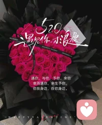 爱意藏于朝夕，温柔归于彼此，
三餐四季，烟火寻常，
皆是满心欢喜。配图