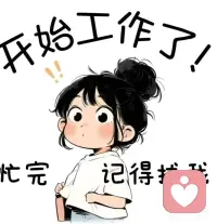 如果男生和女生相对时，彼此只剩下了那点事。那死生契阔，与子成说。执子之手，与子偕老”又当如何自处。配图