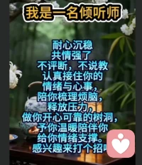 40多年让我明白一个道理。也让我深深的感慨：好好说话，好好听家人说话的重要性！
如果一个家庭能够从好好说话开始，说自己的观察，感受，需求，请求，同时如果能好好倾听别人的观察，感受，需求，请求，大家都相互协商一个双赢的方式，能够对话的方式，能成为一个家庭，就是一个合作关系，合作共赢，好好说话，家庭家是港湾，每个人舒服。