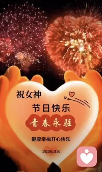 女神节，男人的工作配图