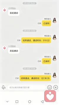 【来访者说】  她说：“老师，我能够感受到自己比之前进步了，也知道不可能一步登天。但最起码，我敢面对我们俩之间存在的问题了，能勇于说出自己之前对他的爱并没有很多，是在向他索取。现在我意识到了，开始调整与他的相处模式。一点点的，我也会为他着想了，会顾及他的感受了。”
我说：“婚姻不是1+1=2，而是0.5+0.5=1。我们各自削去一半的锋芒和任性，组成一个完整的家。”配图
