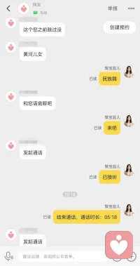 如果没有舞蹈基础，如果没有编排舞蹈的经验，这个单我还真接不住！
感谢这位同学的信任，希望我的建议对他有用。
PS：也欢迎各位同学找我一起背单词、学英语！哈哈∽配图
