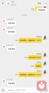 如果没有舞蹈基础，如果没有编排舞蹈的经验，这个单我还真接不住！
感谢这位同学的信任，希望我的建议对他有用。
PS：也欢迎各位同学找我一起背单词、学英语！哈哈∽配图