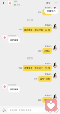 如果没有舞蹈基础，如果没有编排舞蹈的经验，这个单我还真接不住！
感谢这位同学的信任，希望我的建议对他有用。
PS：也欢迎各位同学找我一起背单词、学英语！哈哈∽配图