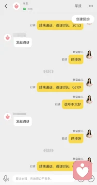 如果没有舞蹈基础，如果没有编排舞蹈的经验，这个单我还真接不住！
感谢这位同学的信任，希望我的建议对他有用。
PS：也欢迎各位同学找我一起背单词、学英语！哈哈∽配图