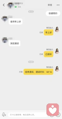 祝亲爱的大朋友和小朋友们：六一节快乐！
人生没有白走的路，那些看似不起眼的日复一日，其实每一天都有它特殊的价值与意义。
此刻，你的整个磁场都在向上发展，能量在正向流动。配图