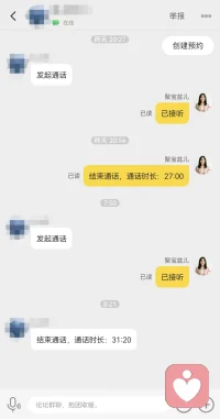 【True  Education】
一位老朋友，全职陪读妈妈，也是虎妈一枚，最近孩子成绩下降，焦虑得睡不着。
我想说：教育的最高境界，是把孩子培养成一个幸福的普通人。因为幸福比成功更重要，成人比成才更重要。好的教育不是打造完美的人，而是唤醒一个完整的人，让他拥有好的体魄，因为身体是最原始的智慧。有责任心，做事有底线，有终身学习的习惯，有能力去面对生活抛来的各种问题，既能抵挡风雨，又能拥抱日常。这样，那些看似普通的孩子可能恰恰过着最不普通的人生。
我们养育孩子，最终目的未必是孝顺，也未必是成才，因为一个完整的人，一个懂得如何去爱的人，自然会去反哺。真正的教育更像是一场得体的退出，让他们能够从容的离开我们，去过他们自己的一生。配图