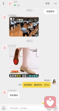 和这位同学继续畅聊舞蹈编排事宜，共同探讨编舞过程中内心的一些小困惑∽加油！配图