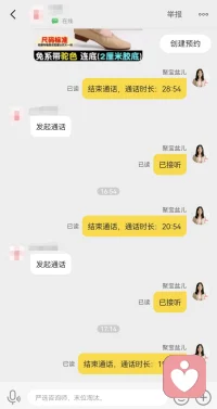 和这位同学继续畅聊舞蹈编排事宜，共同探讨编舞过程中内心的一些小困惑∽加油！配图