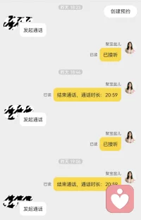 这位妈妈曾是一位深陷育儿焦虑的家长。她自己形容，那种状态就像“找不到路”，内心充满无力感。通过近两个月的学习与陪伴，她不仅找到了教育孩子的“路”，更收获了家庭的和谐与孩子的积极蜕变。这一切，都始于她勇敢地迈出了改变的第一步。
常有人问我：怎样才能养育好孩子？我的答案是：你活出自己的生命，就是给孩子极好的滋养！我们常常觉得好父母就要为孩子付出，甚至是过度的付出。然而，一个总在牺牲的父母传递给家庭的是一种紧绷而匮乏的能量，孩子接收到的不是爱而是沉重。真正的教育，是当父母活出了自己，自然而然地影响孩子。你活得是否尽兴，是否热爱自己的生活，孩子全都能感知得到。当你放弃自己的成长，你的能量会停滞枯萎，家庭氛围也随之凝固。相反，当你觉察自己的内在，尊重自己的感受，投入到让你眼睛发亮的事情中，无论是钻研厨艺、沉浸阅读或者致力于一份有益义的工作，你整个人是打开的、舒展的，在这种状态下，你不需要刻意教你的孩子任何东西，你饱满的能量场自然会让家人感觉到安全放松，并从中学会如何对待自己的生活。教育的本质，是生命对生命的影响。一个活出自己的父母就是孩子最好的榜样！配图