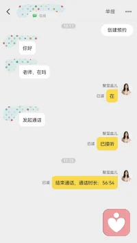 【基本情况】
来访者与公婆同住，丈夫习惯“和稀泥”。婆媳间因带孩子习惯不同，矛盾暗生，导致来访者情绪崩溃、失眠、焦虑，家庭氛围紧张，也导致孩子胆小敏感。
儿媳感觉“自己像外人”，不被尊重，多次沟通无效；丈夫回避、劝她“忍忍”。婆婆觉得“我带大我儿子，经验比你足”，不尊重儿媳决定；常私下说儿媳“挑剔、不懂感恩”。
孩子变得胆小、爱哭、察言观色，常说“你们别吵了，我乖乖的”。
【重点解读】
*矛盾的核心其实不是育儿方法，是边界模糊：婆婆越界，丈夫缺位，妈妈被孤立，育儿主导权被争夺。
*父母应是孩子第一责任人，应有最终决定权 。公婆只是帮忙者，拥有建议权，但不能替代父母 。丈夫应起到关键桥梁作用，不能“和稀泥”。
【干预关键】
*先处理情绪，再谈问题。明确父母是第一责任人，划清边界 。
*训练非暴力沟通，把“对错”变成“感受与需求”。
*丈夫回归“桥梁角色”，不回避、不和稀泥。
【制定家庭育儿分工清单】
*妈妈主导区（最终决定）：教育理念、作息时间、健康安全、长期习惯。
*婆婆执行区（灵活安排）：日常喂饭、午睡、玩耍、接送；不改变妈妈定的大规则。
*婆媳共同协商区：孩子生病、重大决定（早教、兴趣班）等，一起商量，妈妈最终拍板。
*丈夫责任：不传话、不指责、坚定支持妻子、安抚母亲。配图