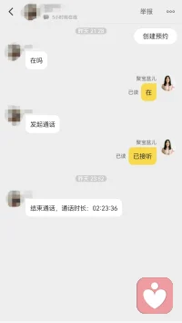 因为我母亲患焦虑症伴随游走性躯体疼痛多年，所以昨天的这位来访者让我十分心疼。
【基本情况】
女，48岁，已绝经。去年10月份突发上腹部刺痛，自认为是普通胃病，服用胃药后症状无缓解。后去医院检查，先后就诊消化内科、全科门诊，但各项结果均提示无器质性病变。
在这期间，由于检查未果，来访者情绪持续紧张，出现了心慌、入睡困难等情况。胃部不适持续存在，同时逐渐出现游走性躯体疼痛症状。
最后，转诊至神经内科，确诊为植物神经紊乱。
目前服用缓解焦虑和镇痛类药物舍曲林和文拉法辛，搭配阿普唑仑，以缓解失眠严重问题。
【重点分析】
*该病例为典型的心理问题躯体化，是神经和情绪共同导致的真实痛感，表现为腹胸、躯干、四肢等游走刺痛、麻痛、串痛，一阵一阵发作，伴随心慌、失眠、情绪差等。临床中患者极易在消化科、疼痛科反复就诊，但检查结果全部正常，家人甚至认为患者是“装病”。
*患者情绪波动越大，疼痛症状越明显。所以确诊后，除了服用指定药物之外，调整心态、疏导情绪等辅助治疗也十分重要。配图