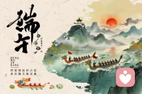 五月五，是端阳，门插艾，香满堂。
不论时光如何流转，中华民族的习俗总是将我们紧紧地联系在一起。
时值盛夏，端午佳节，愿您安康！配图