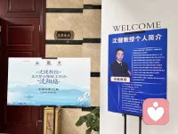 正式开启为期三天的培训

沉浸式学习中🆙🆙🆙🆙