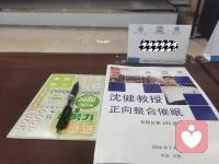 正式开启为期三天的培训

沉浸式学习中🆙🆙🆙🆙