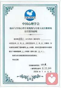 【沈健教授正向整合催眠第292期•沈阳站】
在催眠的世界读懂潜意识，学会温柔拥抱自我与他人。
每一次学习都是自我沉淀，向内扎根方能向外生长。