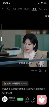 不要把心事憋在心里，说给我听，秒回配图