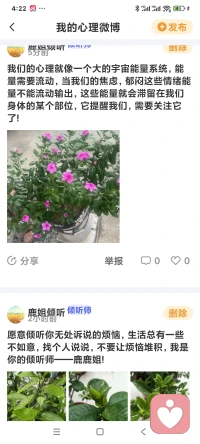 我们的内心就像一套情绪系统，需要正常流动。焦虑、郁闷如果一直压抑不疏导，情绪就会积压在身体里，悄悄提醒我们：该好好关照自己了!