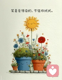 你的情绪从来都不是小题大做。每一份难过、迷茫、疲惫，都值得被认真倾听、温柔对待。我在，我听。配图