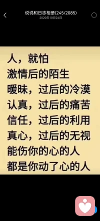如果你想倾诉，不知道该向谁说就来找我配图