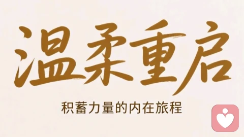 当你感到无力时，不是世界崩塌了，是大脑启动了保护机制