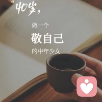 走过半生才明白，婚姻最好的状态：有事商量，没事陪伴，不指责、不敷衍，彼此温暖，各自独立。