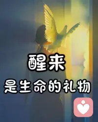 感恩的小心脏扑通扑通，真是太幸福啦！配图