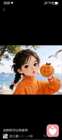 感恩的小心脏扑通扑通，真是太幸福啦！配图