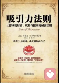 读书笔记分享🌸配图