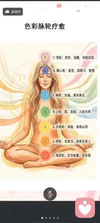 走过半生风雨，更懂人心冷暖。
我是一名心理倾听师，用耐心、共情与专业，接住你无处安放的情绪。配图