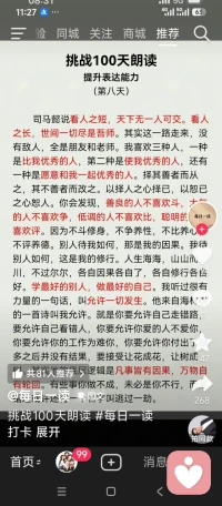 虽然每天都活得很苟且，但我们依然要坚强而勇敢的活着配图
