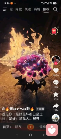 当我们无能为力时，把所有的问题都归结于命该如此，自己不断的卑观，绝望，只有坚强勇敢的人才会一点点修复自己的自信，一点点的寻找光，寻找自己的快乐，让自己的人生依然美好！配图