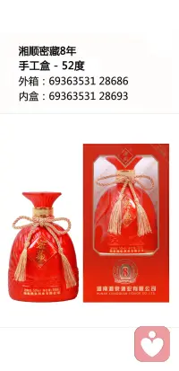 有人喝酒吗？以洒会友，一醉解千愁