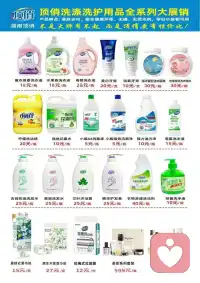 如果谁觉得被婚烟伤得很深，听听我的故事，你们就释怀了