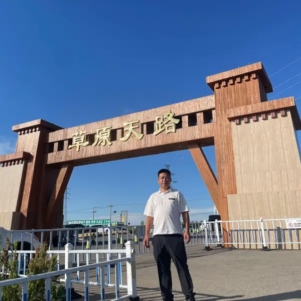 暖意倾听