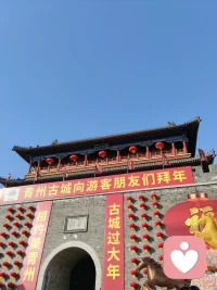 前段时候  又又又又去了青州  大概去过5次了吧٩(๛ ˘ ³˘)۶♥   是因为这里有千年古城吗配图