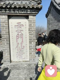 前段时候  又又又又去了青州  大概去过5次了吧٩(๛ ˘ ³˘)۶♥   是因为这里有千年古城吗配图