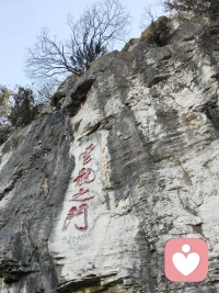 前段时候  又又又又去了青州  大概去过5次了吧٩(๛ ˘ ³˘)۶♥   是因为这里有千年古城吗配图