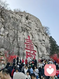 前段时候  又又又又去了青州  大概去过5次了吧٩(๛ ˘ ³˘)۶♥   是因为这里有千年古城吗配图