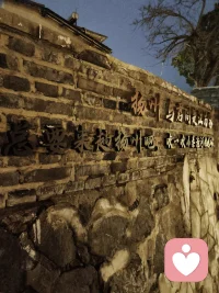 每个人都有自己的故事与内心
  喜怒哀乐充斥在空气中…
一个人小心翼翼亦或说大大咧咧走到中年
必须承认人是再坚强不过的动物一份子