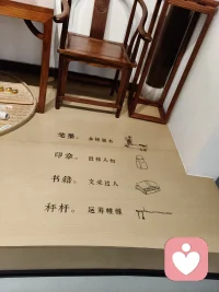 每个人都有向往美好的期望…
我也是
风调雨顺  国泰民安